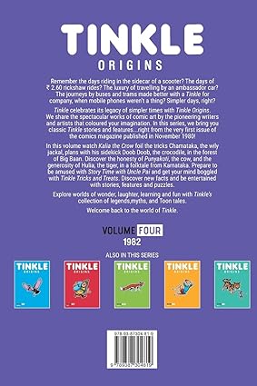 TINKLE ORGIN BOOK-1-VOLUME FOUR