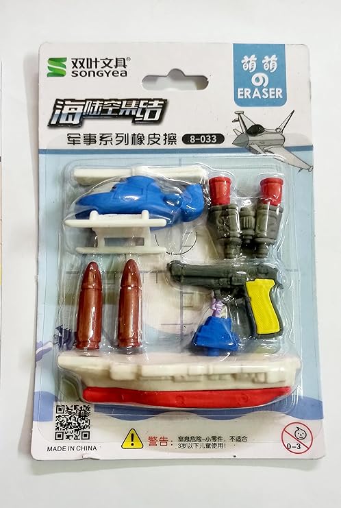 CARD PACKING ERASER