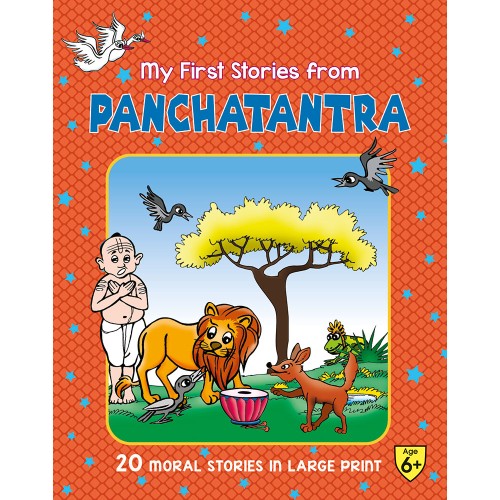 MY 1ST STORIES FROM PANCHATANTRA