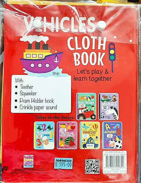 VEHICLES CLOTH BOOK - Mamadada